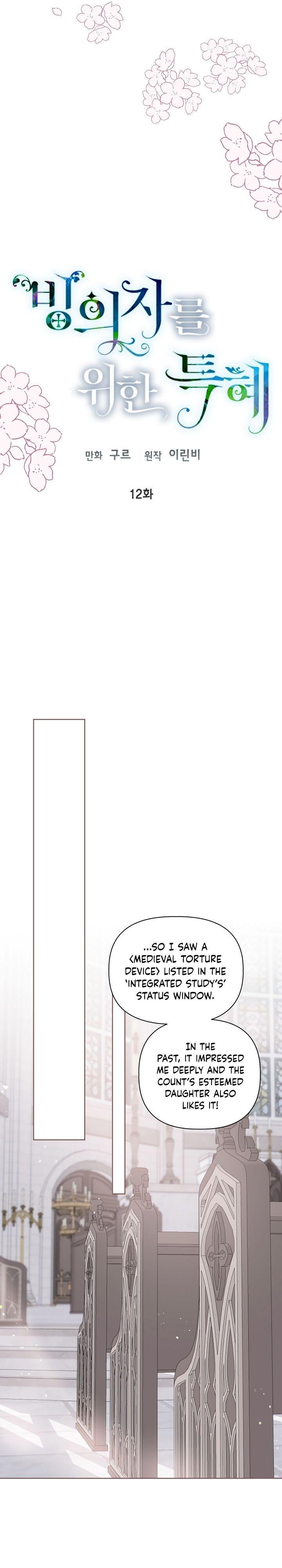 Page 7 of Chapter 12