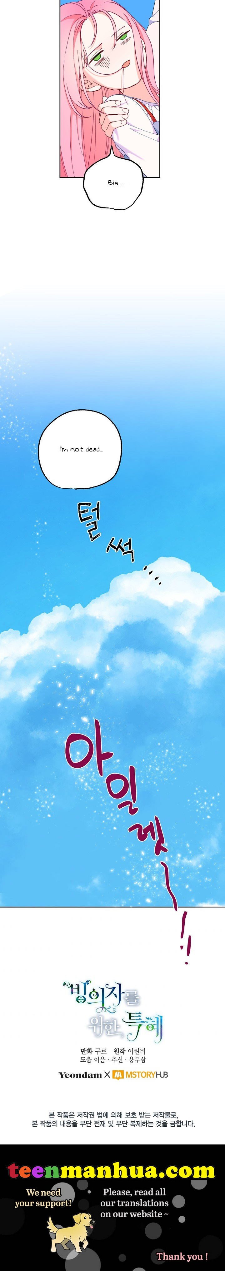 Page 15 of Chapter 14