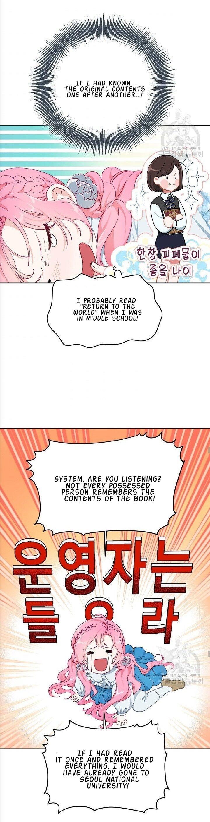 Page 21 of Chapter 2
