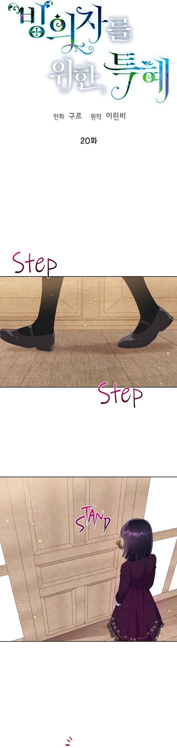 Page 8 of Chapter 20