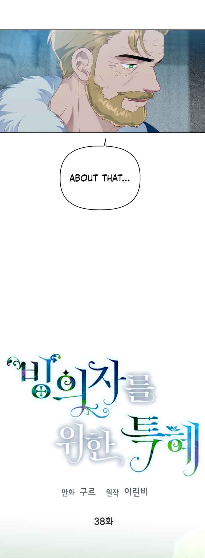 Page 4 of Chapter 38