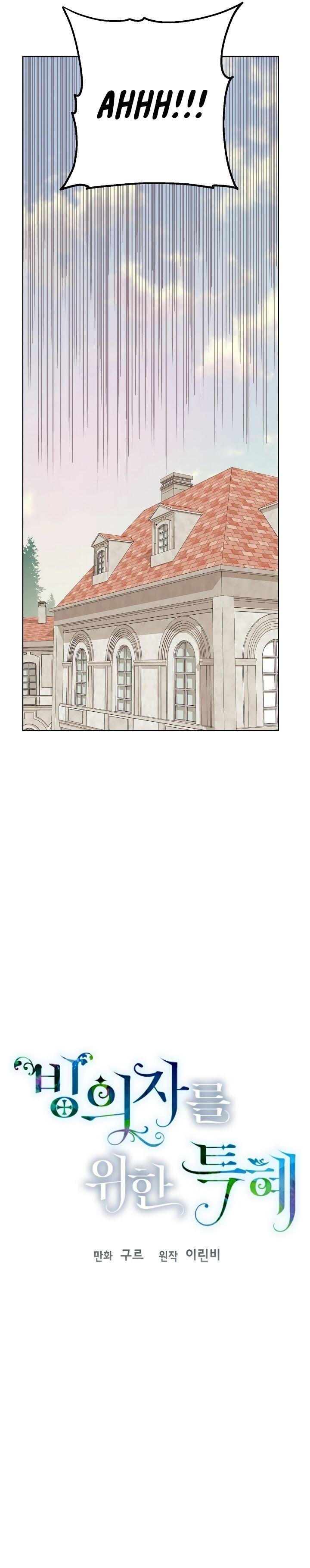 Page 8 of Chapter 6