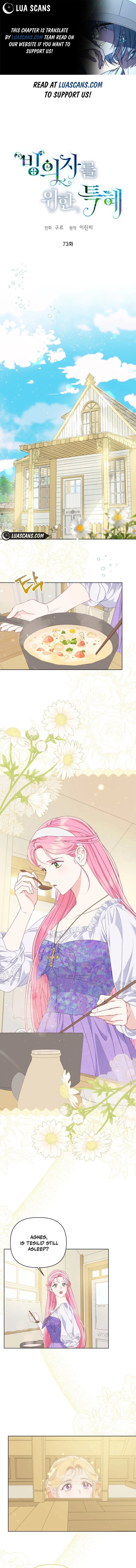 Page 1 of Chapter 73