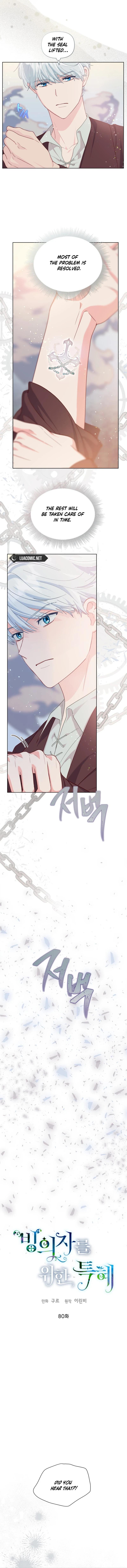 Page 3 of Chapter 80