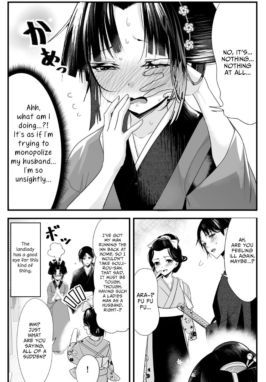 Page 4 of Chapter 11