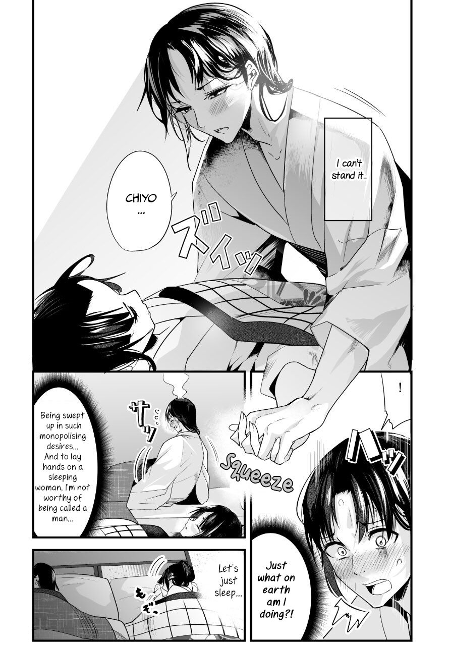 Page 3 of Chapter 13