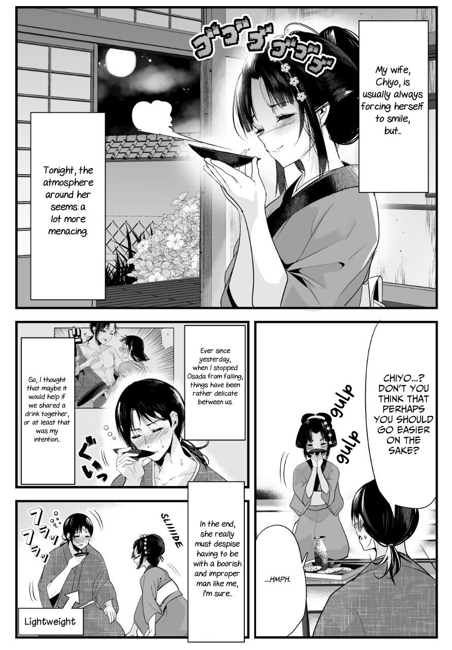 Page 1 of Chapter 16