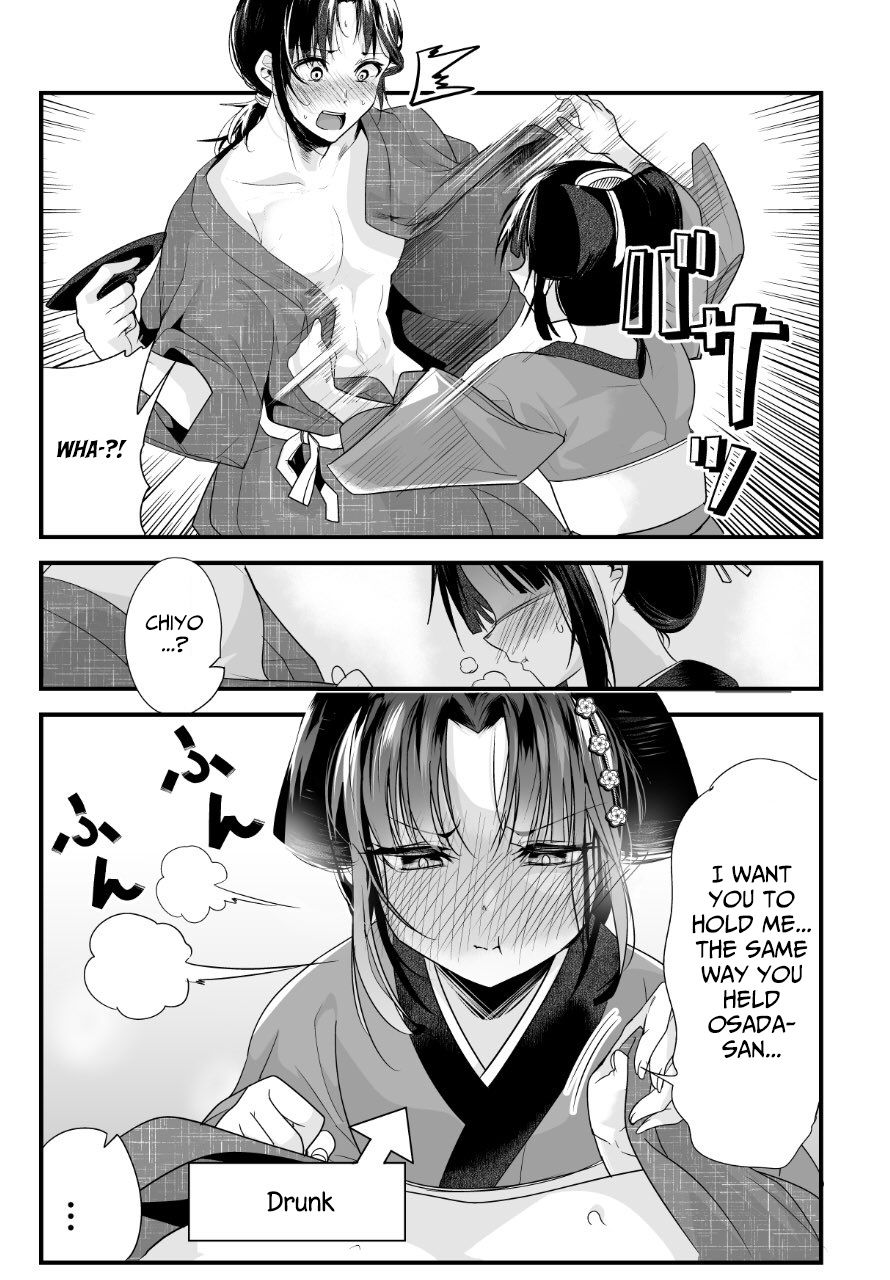 Page 2 of Chapter 16
