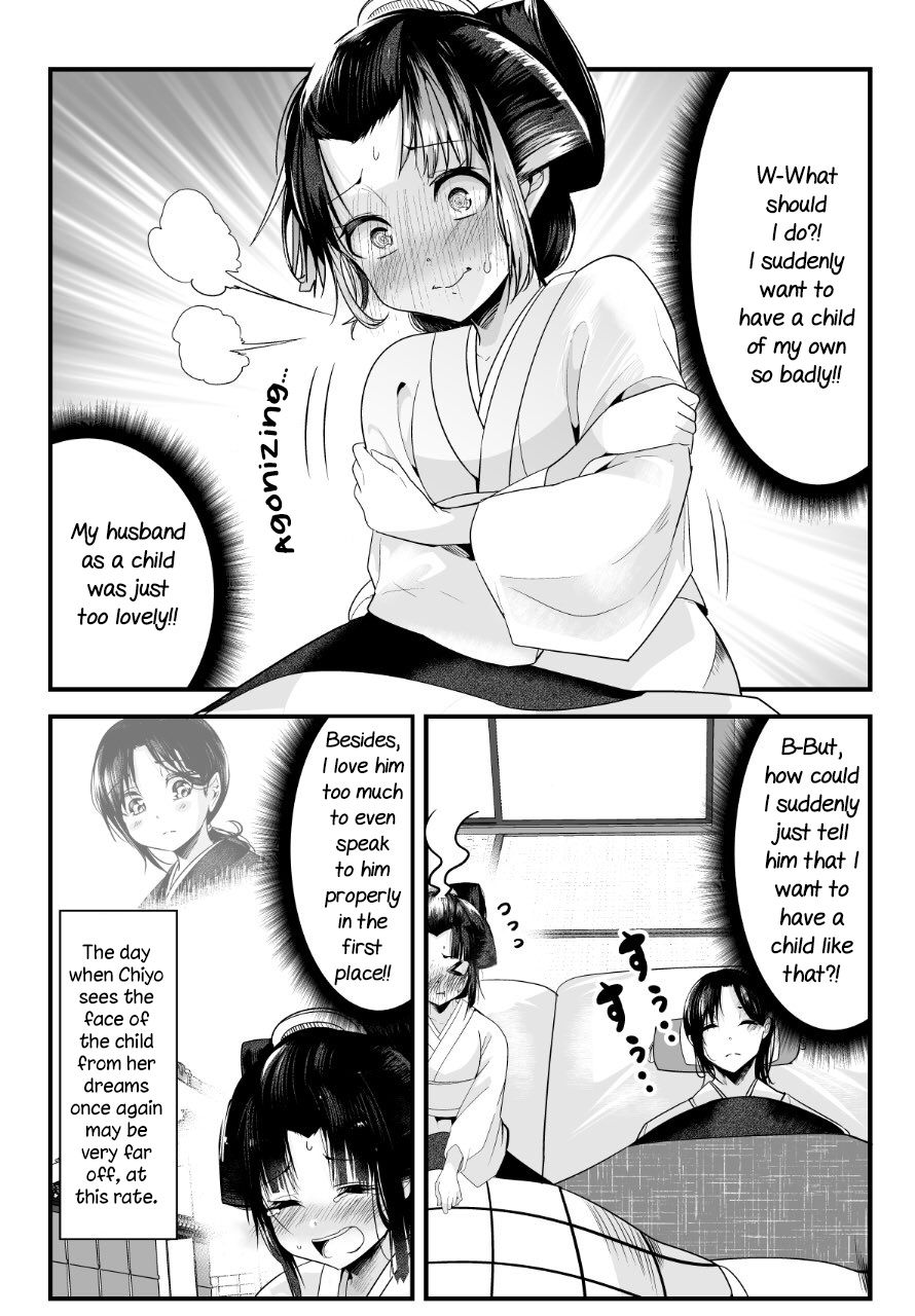 Page 4 of Chapter 17