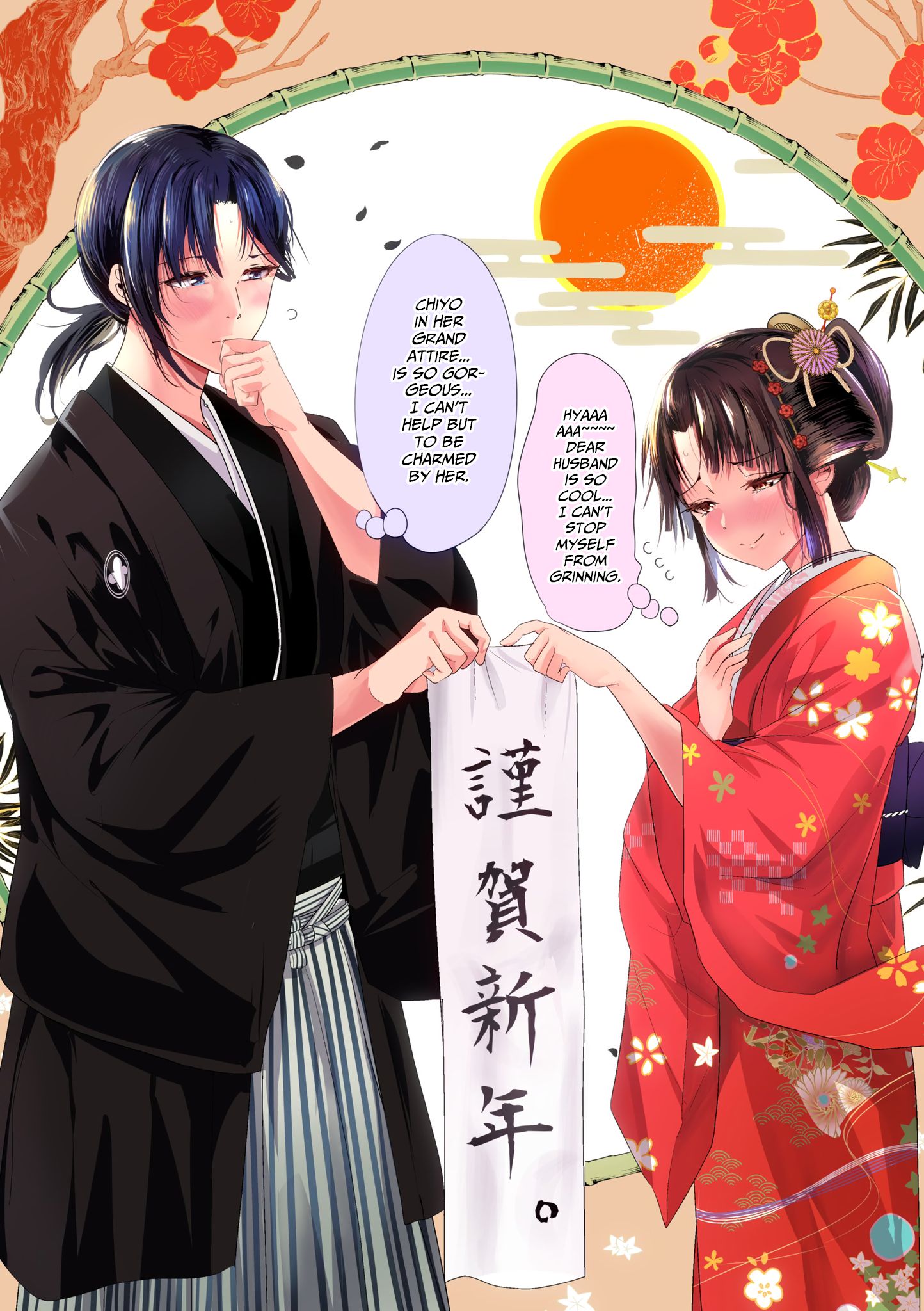 Page 5 of Chapter 28