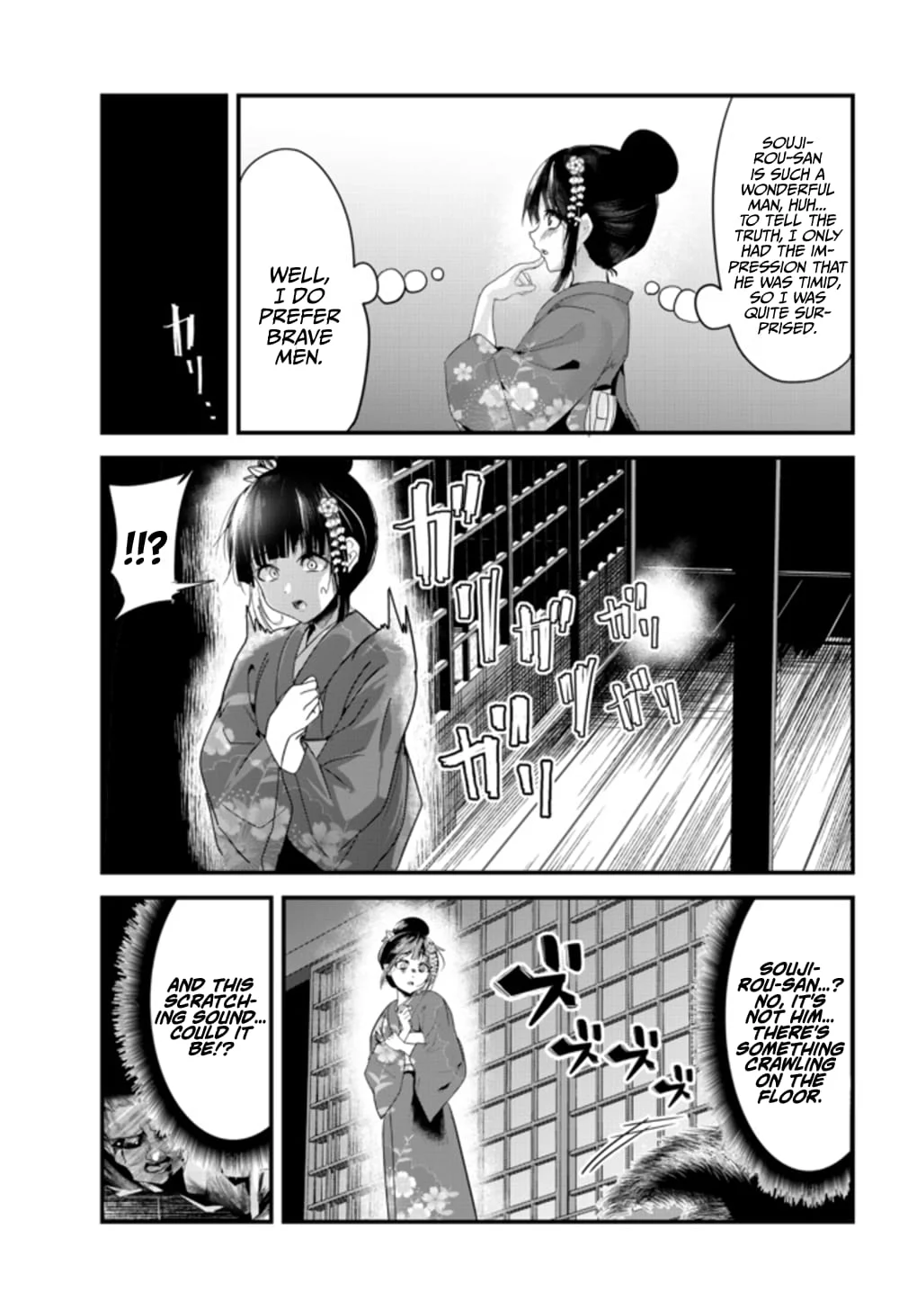 Page 7 of Chapter 38.5