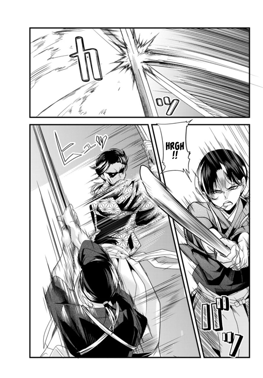 Page 1 of Chapter 40.6