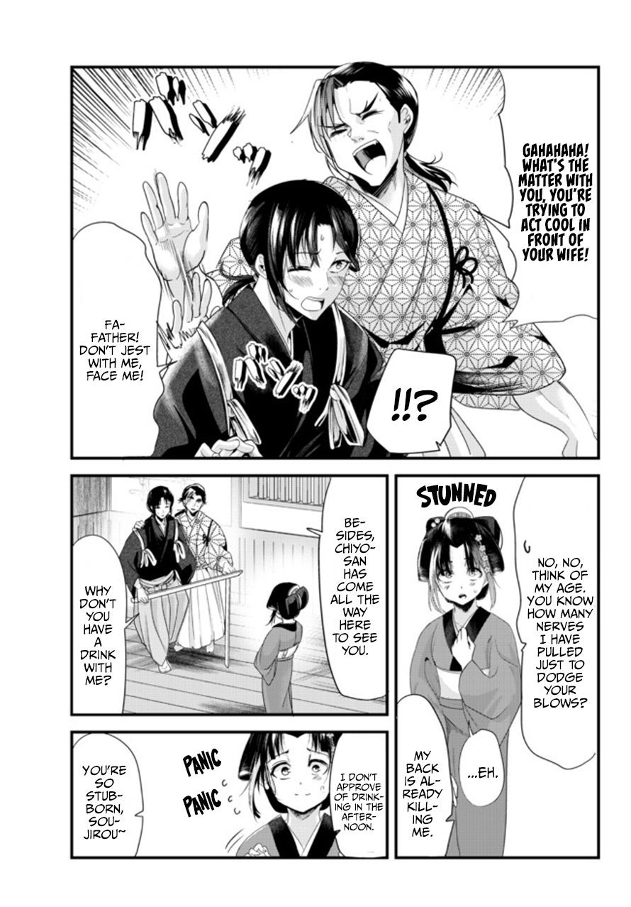 Page 3 of Chapter 40.6