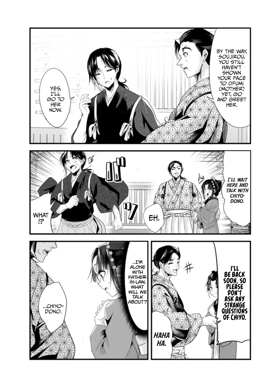 Page 5 of Chapter 40.6