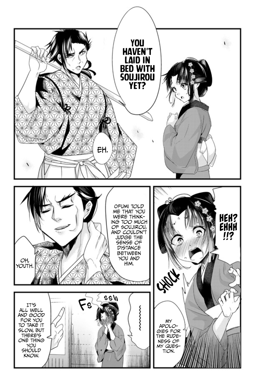 Page 6 of Chapter 40.6