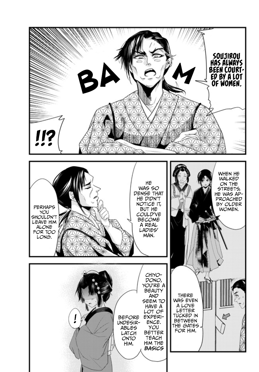 Page 7 of Chapter 40.6