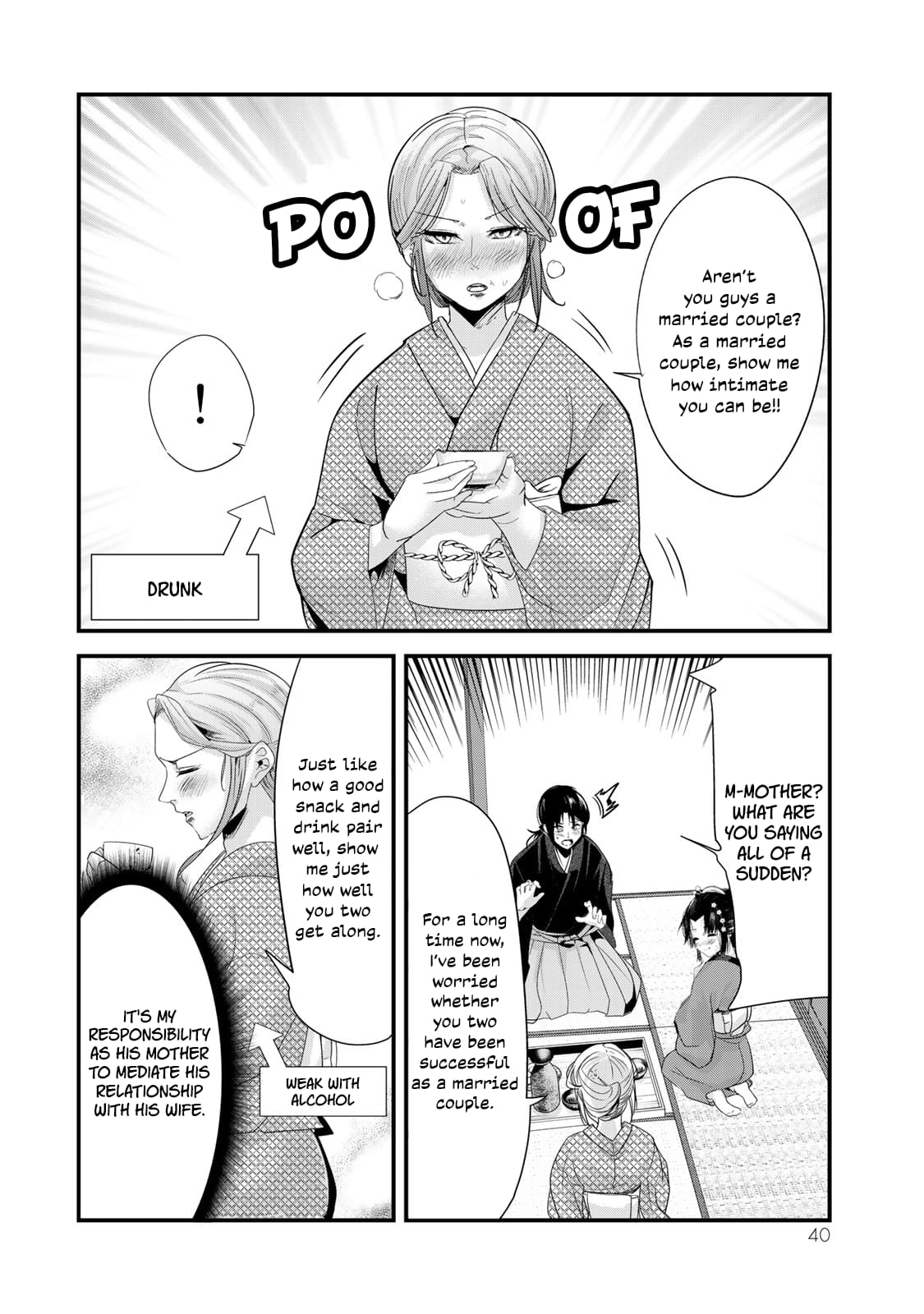 Page 3 of Chapter 40.5