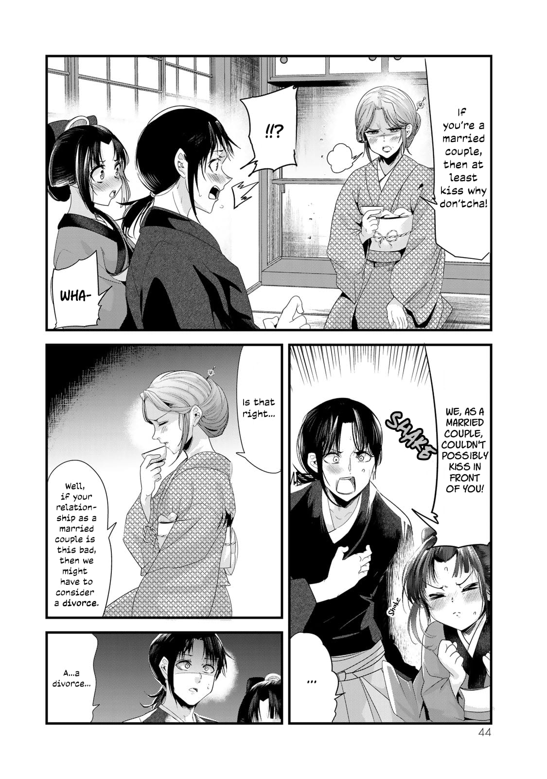 Page 7 of Chapter 40.5