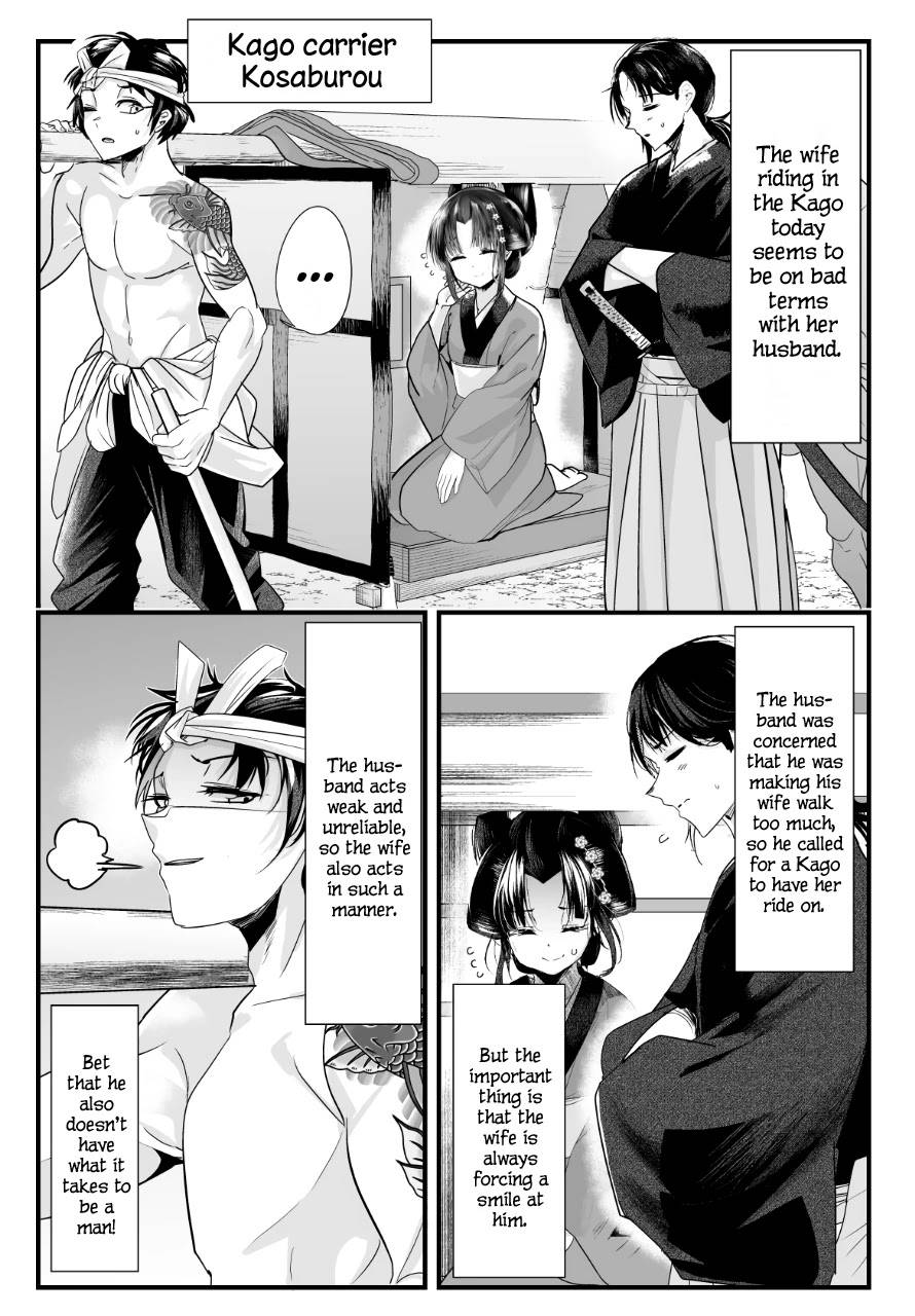 Page 1 of Chapter 41