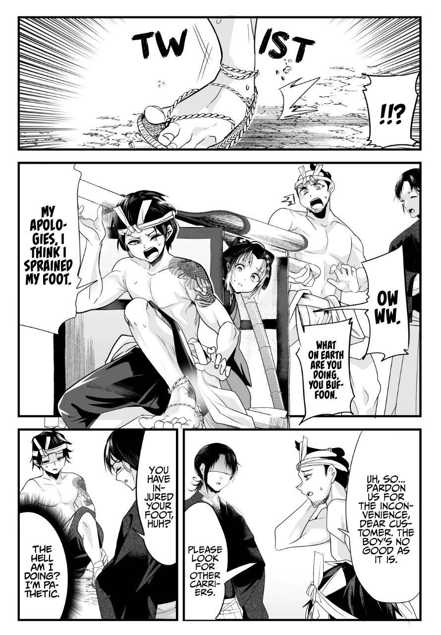Page 2 of Chapter 41