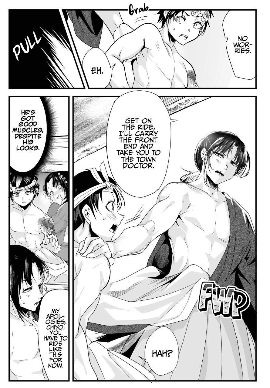 Page 3 of Chapter 41