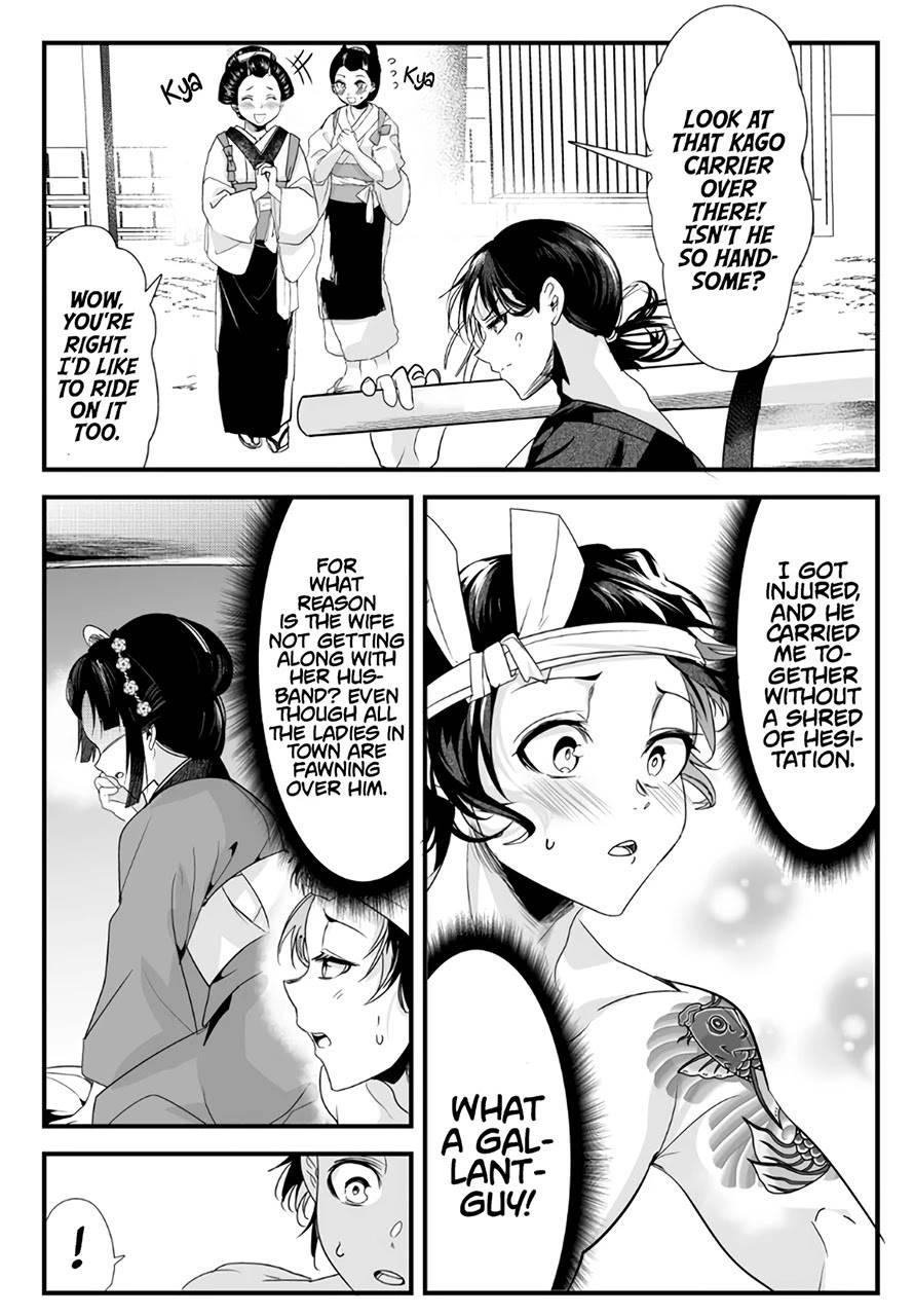 Page 6 of Chapter 41