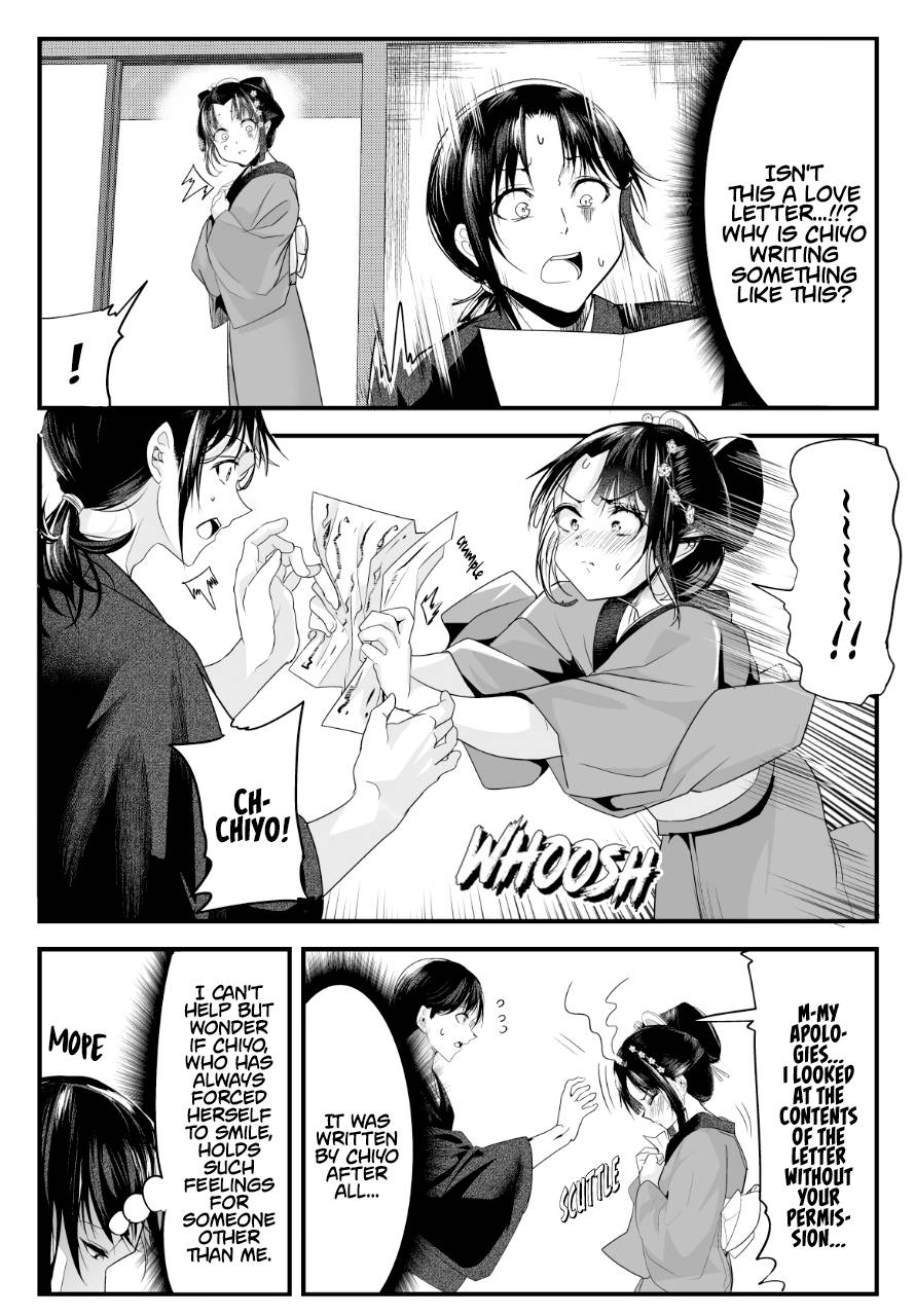 Page 2 of Chapter 43