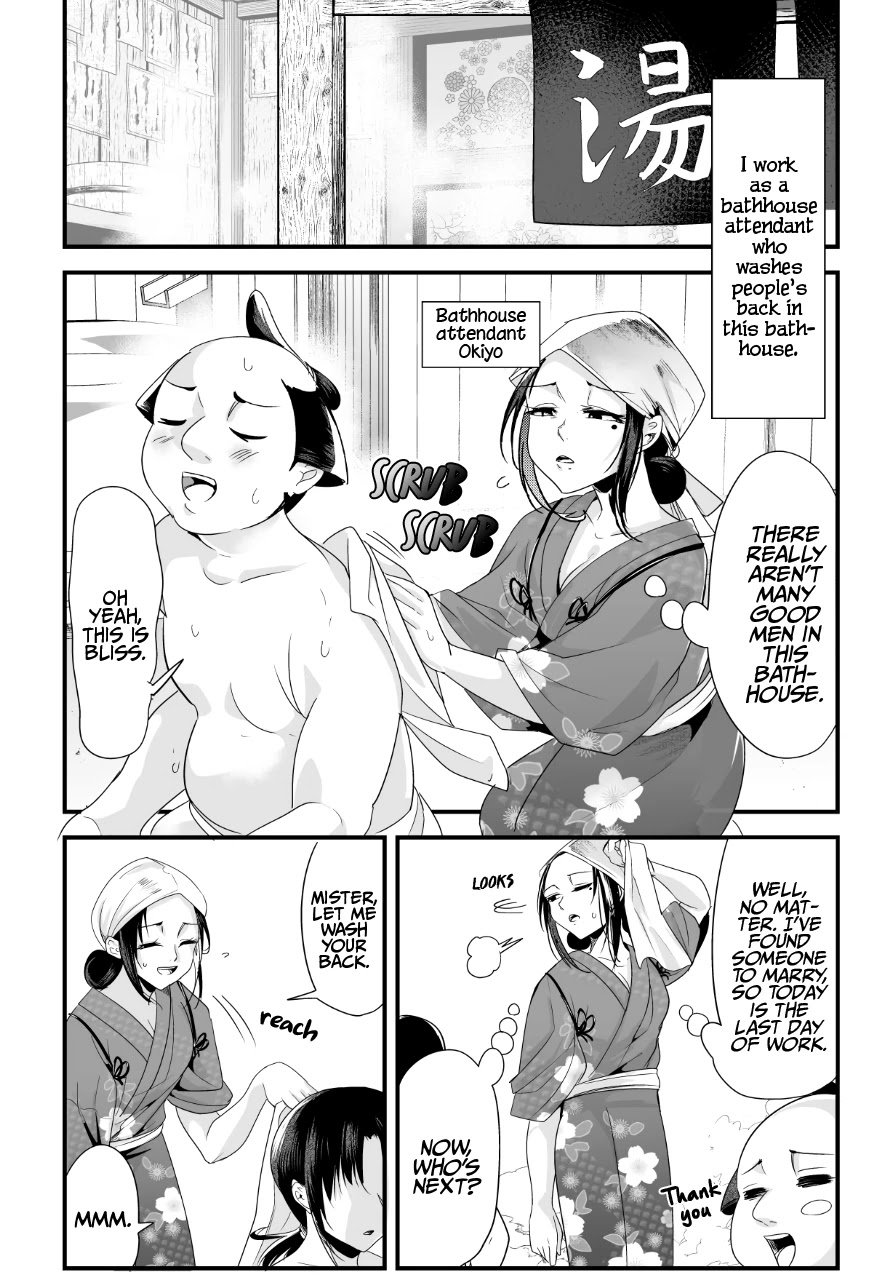 Page 1 of Chapter 45