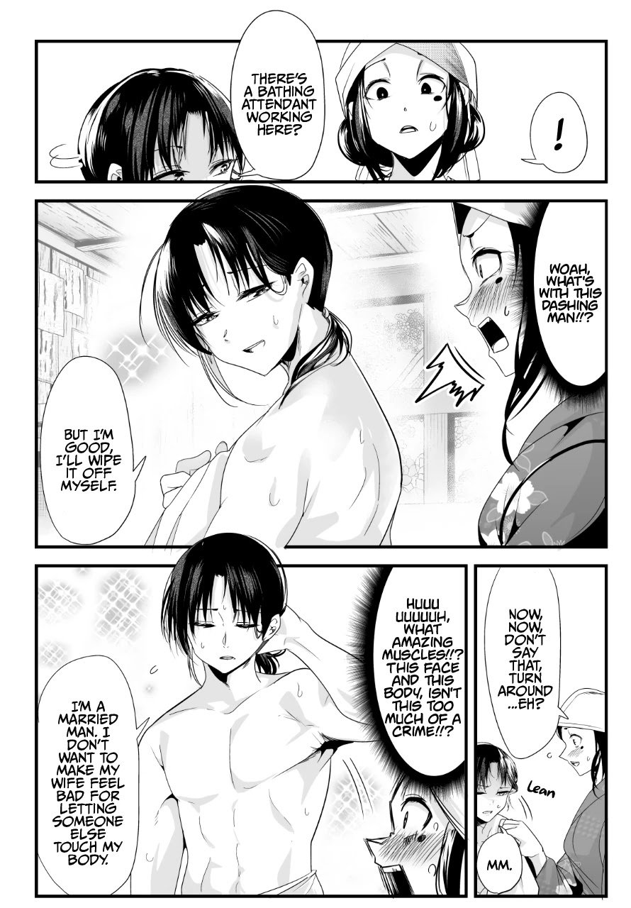 Page 2 of Chapter 45