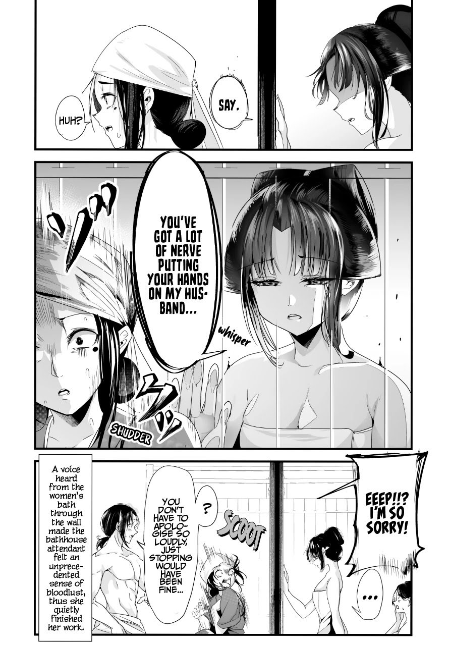 Page 4 of Chapter 45