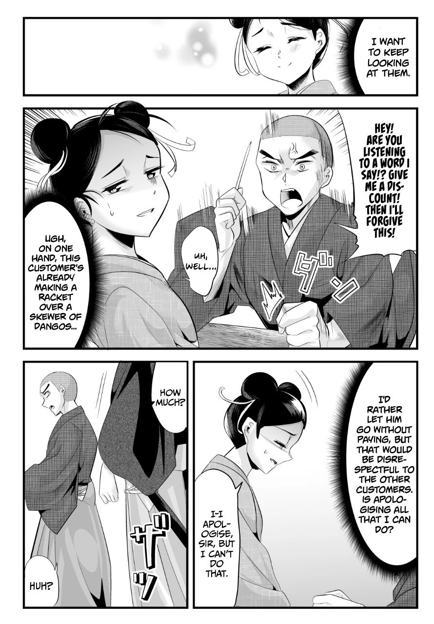Page 3 of Chapter 52