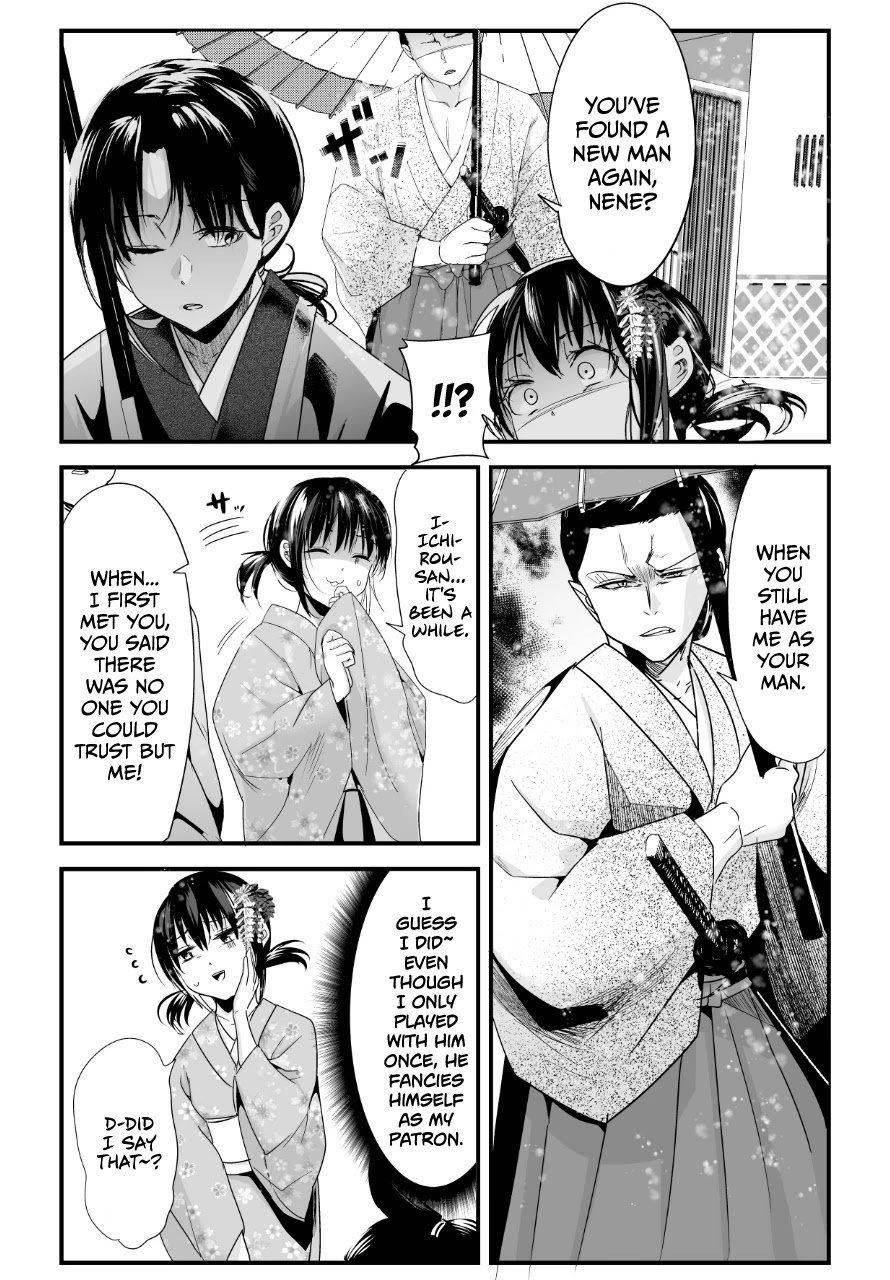 Page 2 of Chapter 54