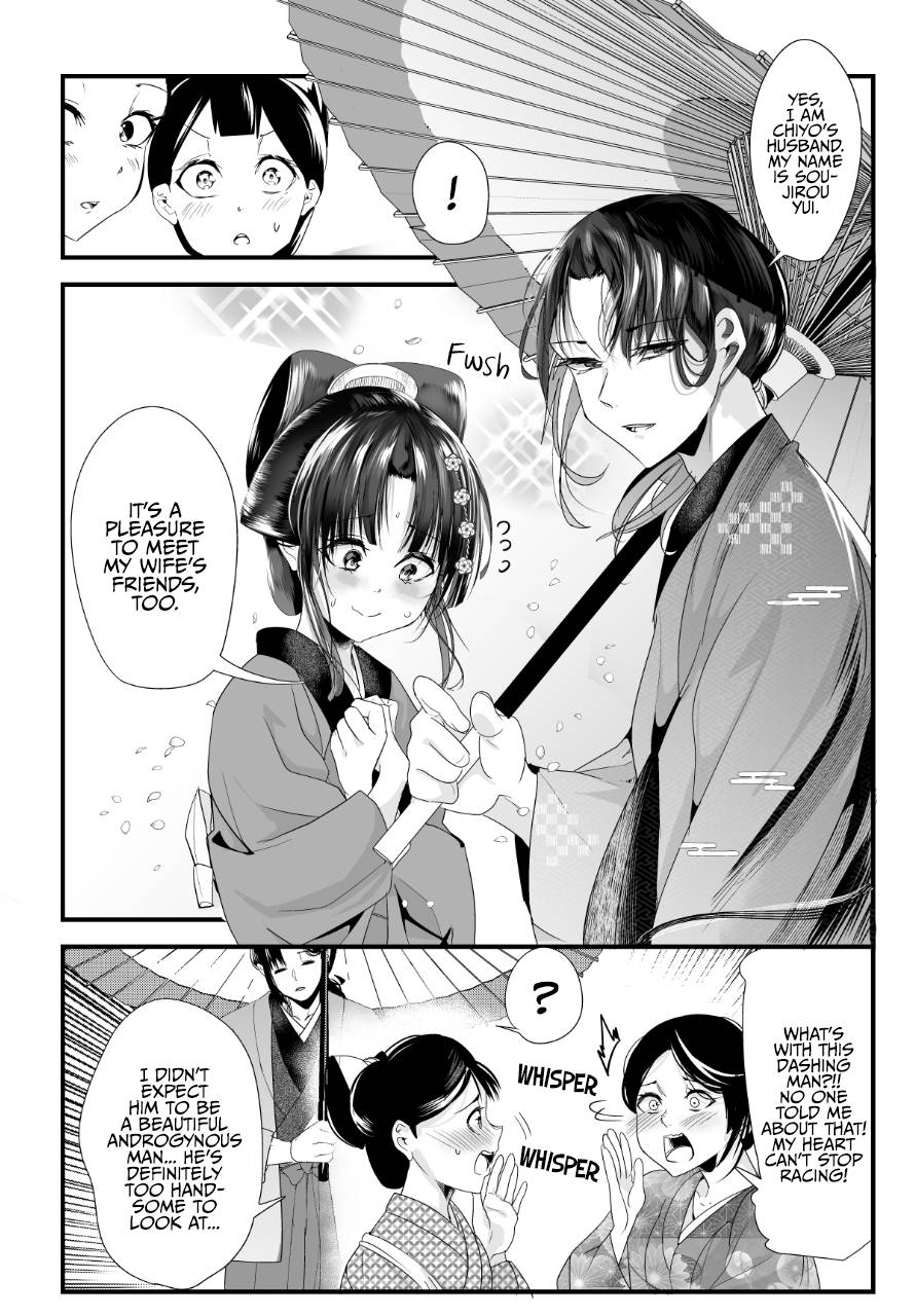 Page 5 of Chapter 60