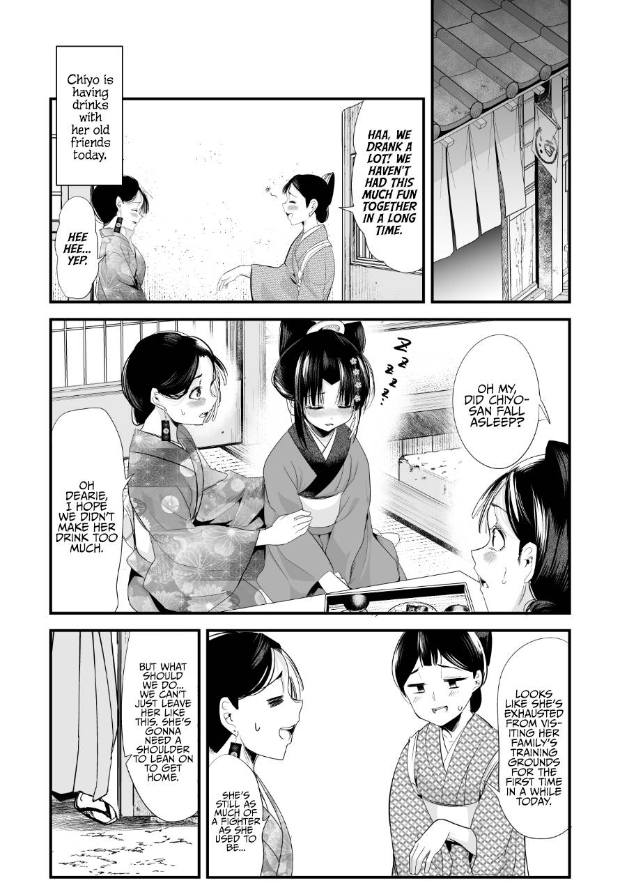 Page 1 of Chapter 62