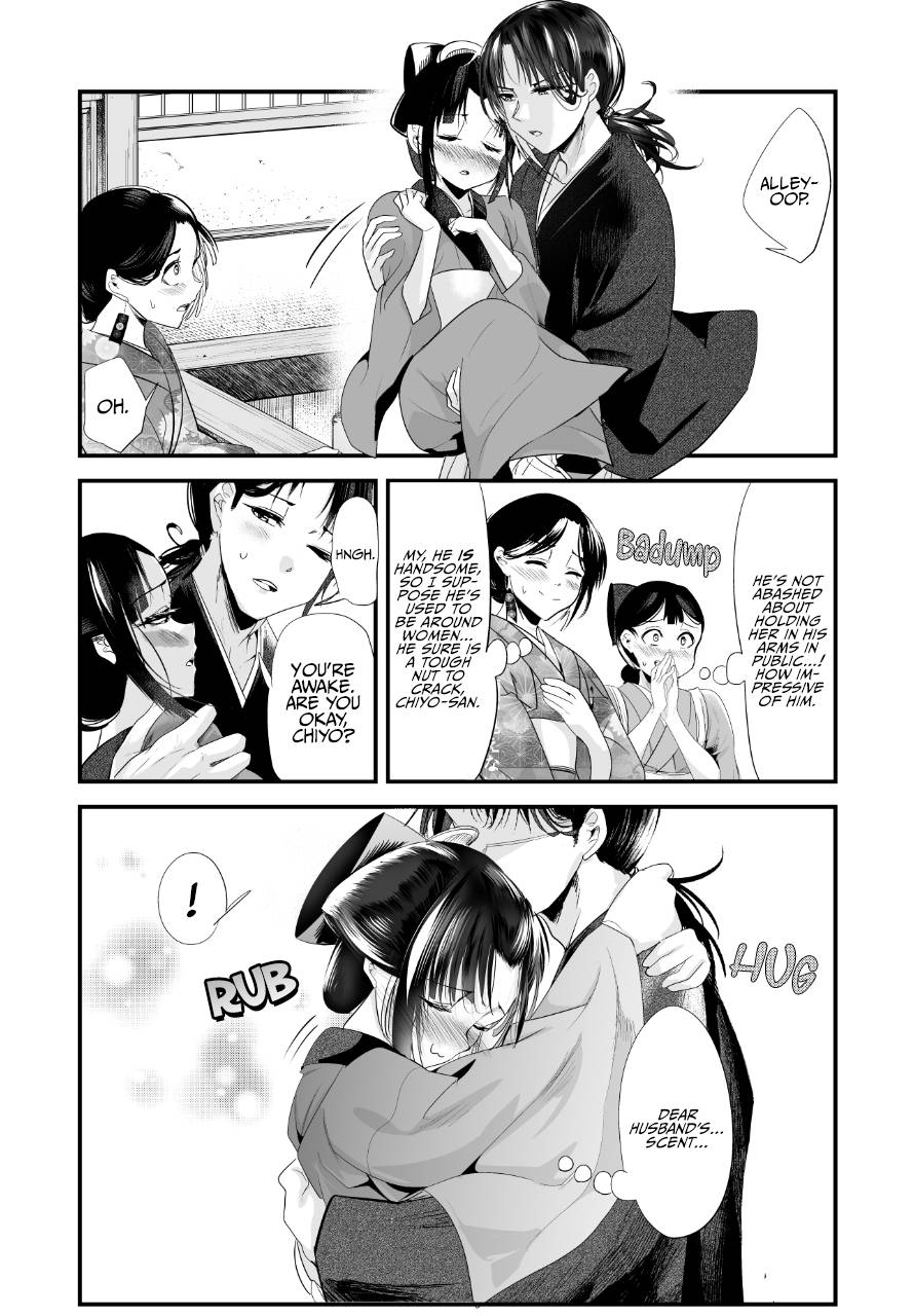 Page 3 of Chapter 62