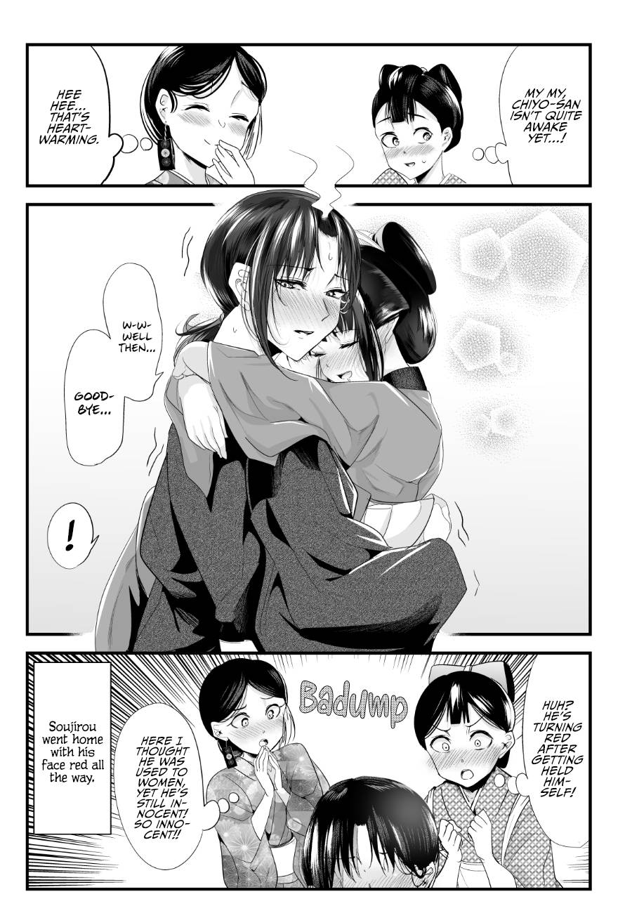 Page 4 of Chapter 62