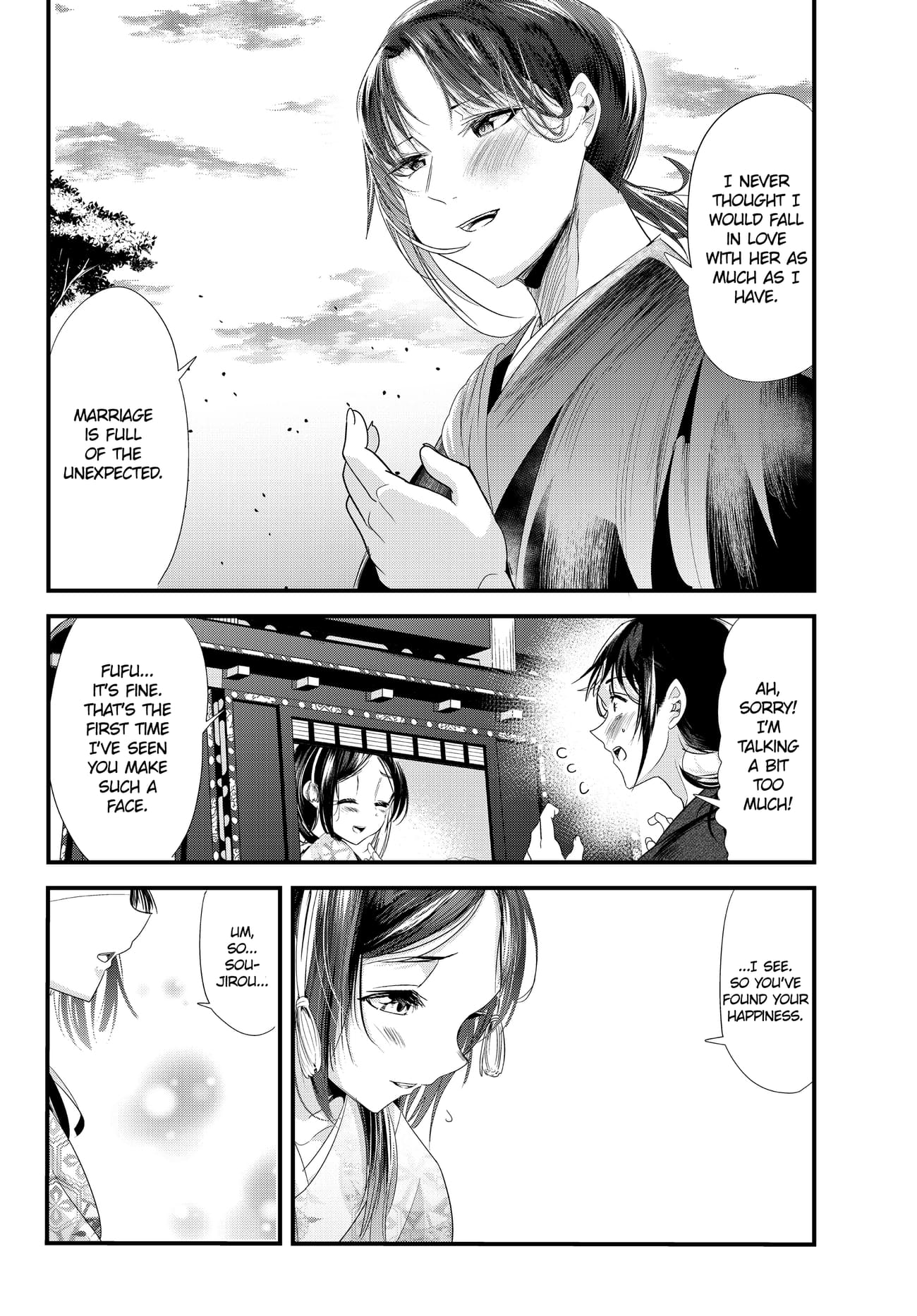 Page 12 of Chapter 72.17
