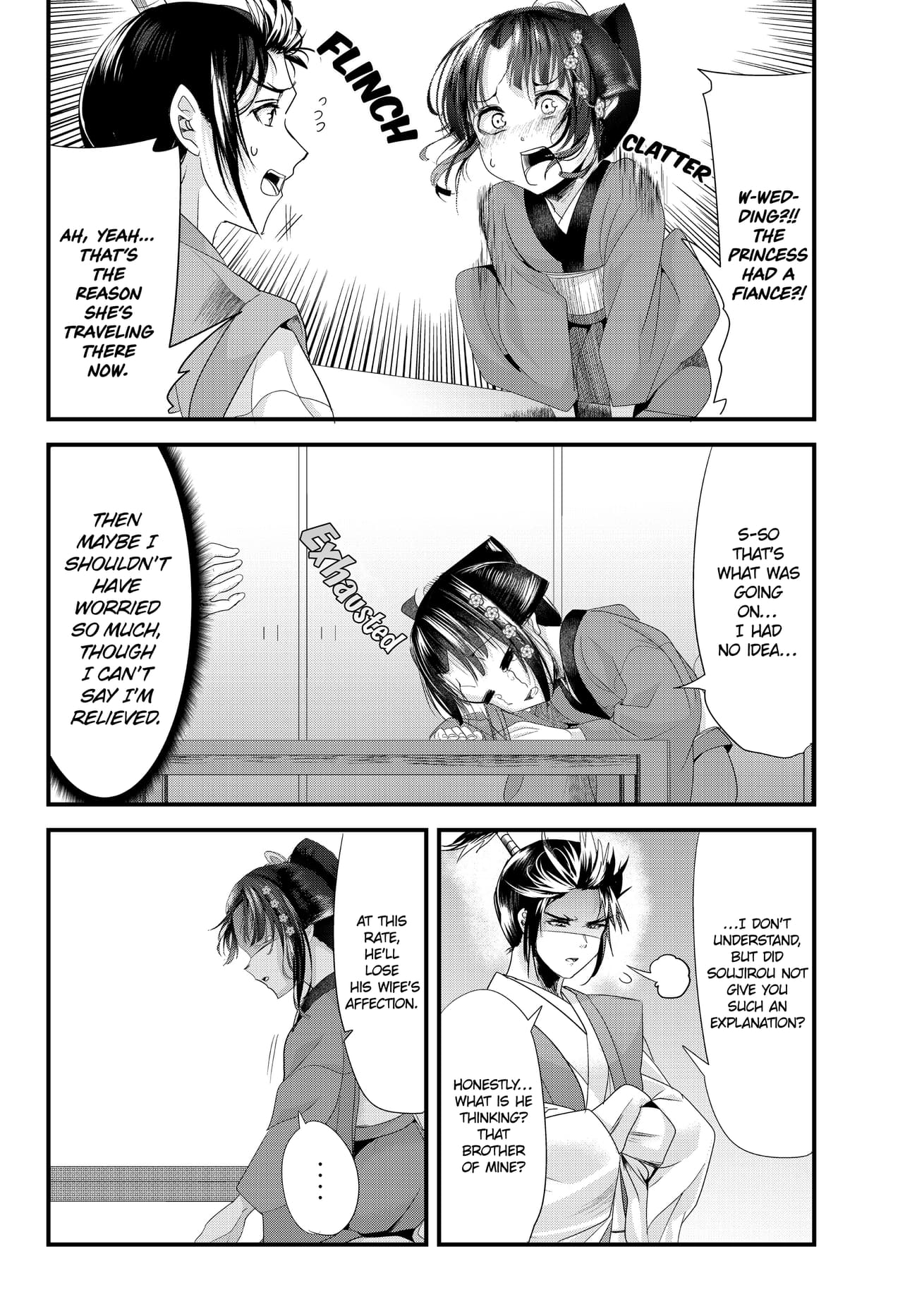 Page 18 of Chapter 72.17