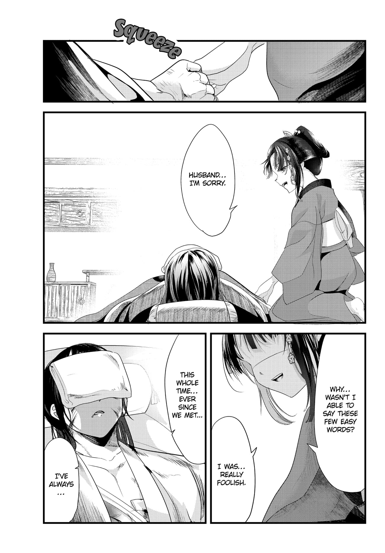Page 29 of Chapter 72.17