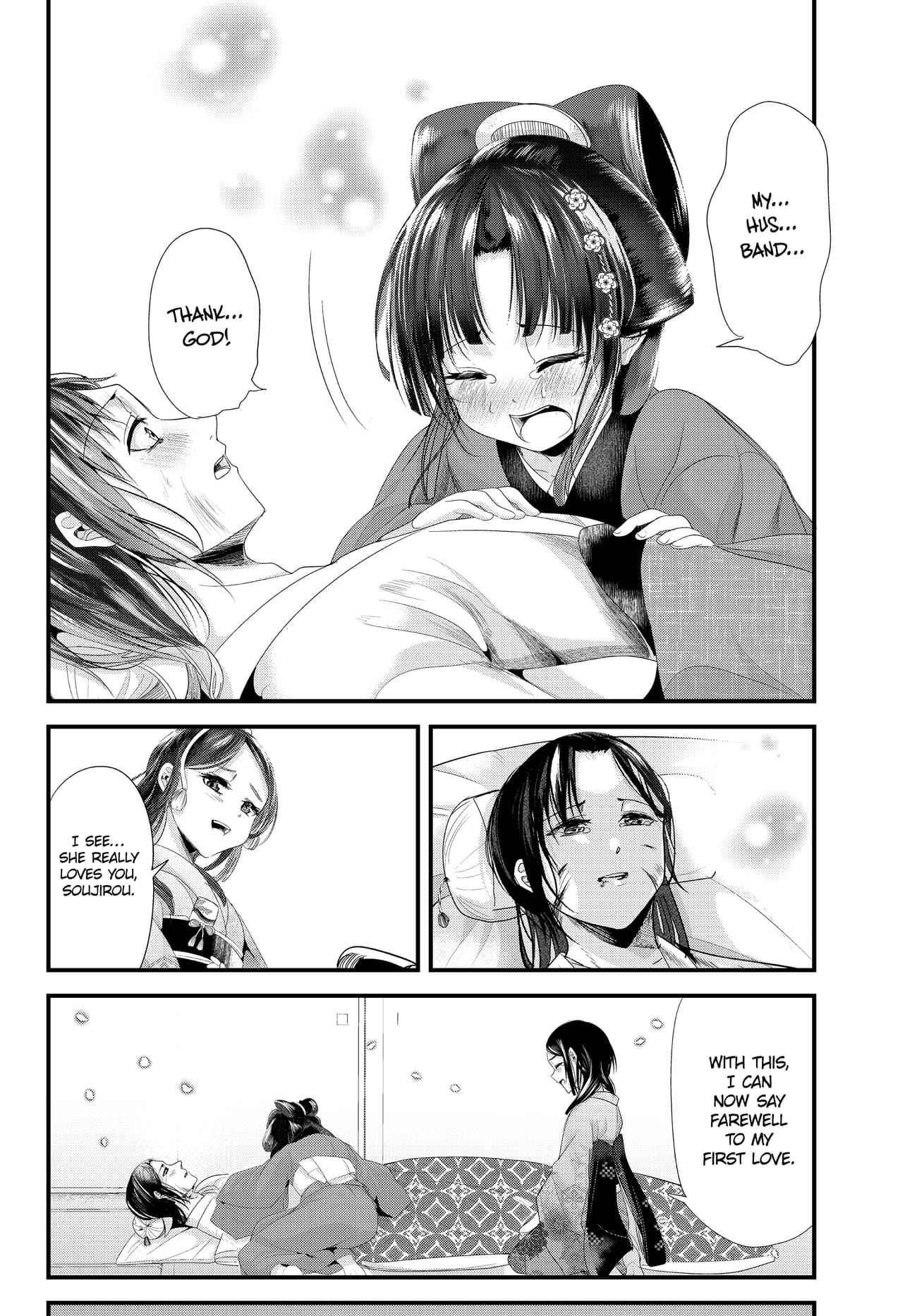 Page 33 of Chapter 72.17