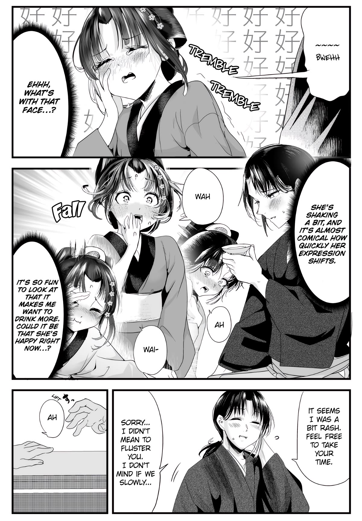 Page 3 of Chapter 73.2