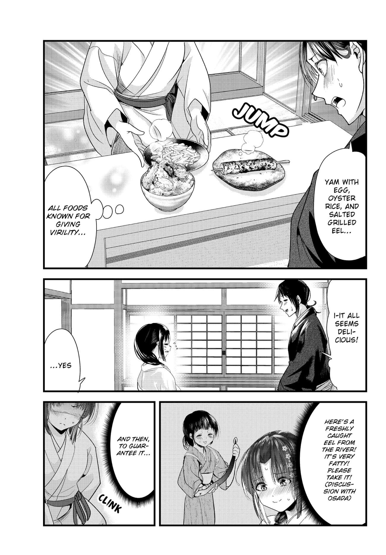 Page 7 of Chapter 73.19