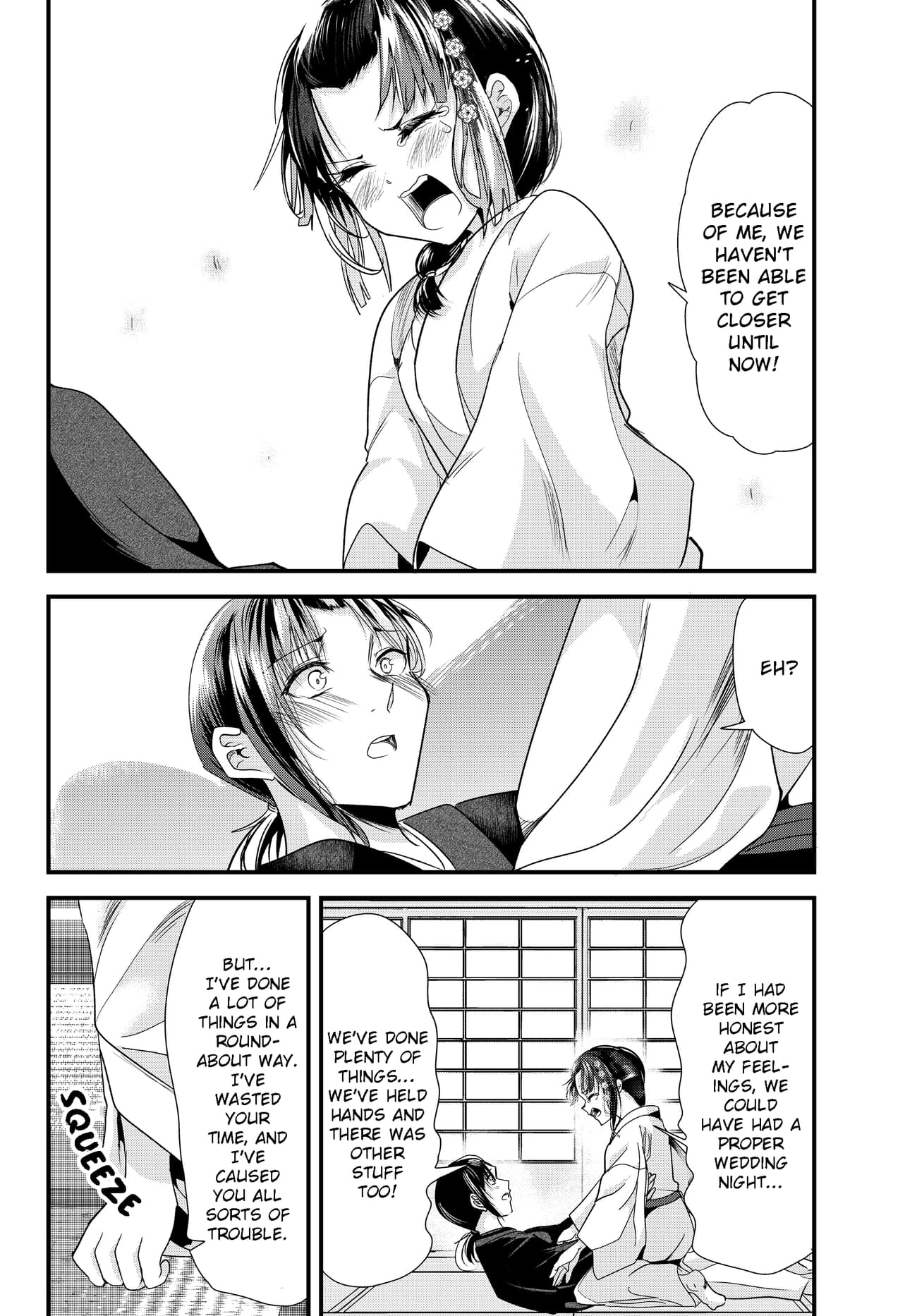 Page 12 of Chapter 73.19