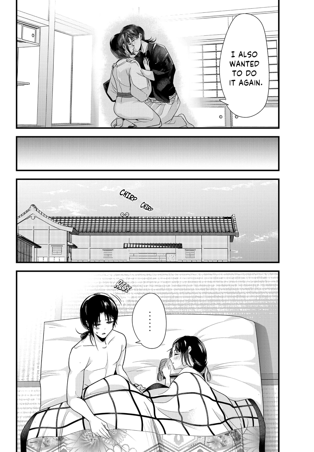 Page 18 of Chapter 73.19