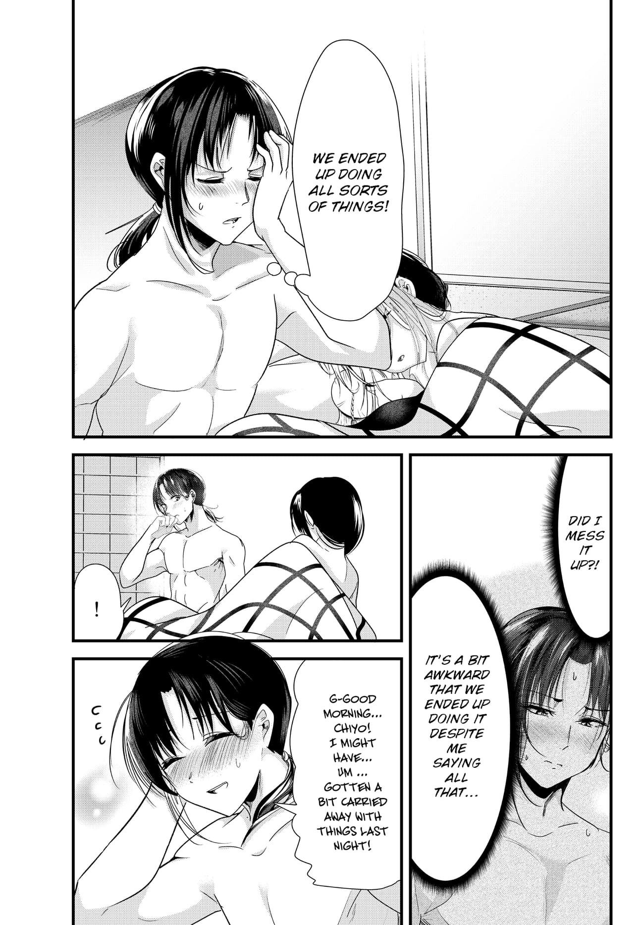 Page 19 of Chapter 73.19