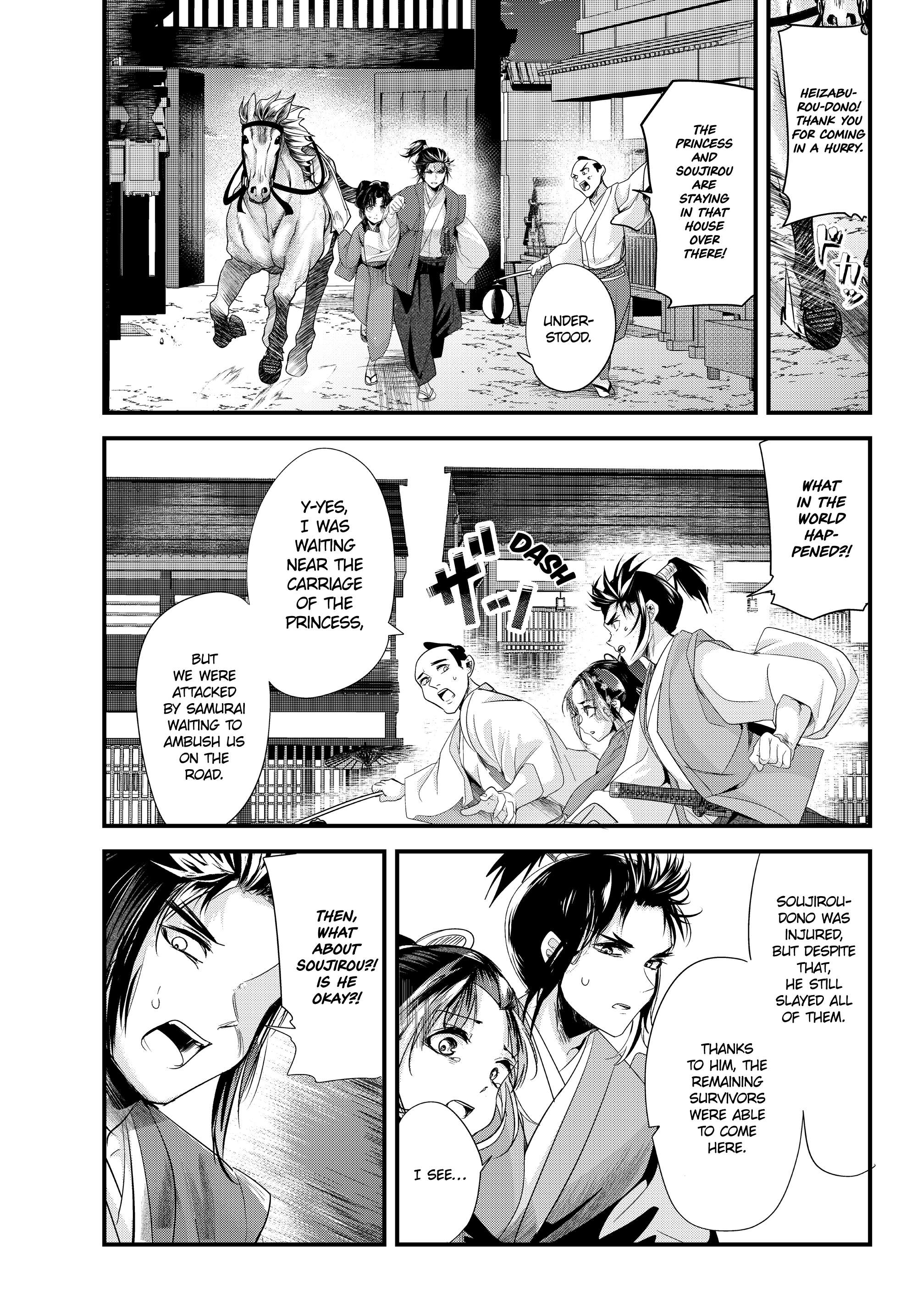 Page 27 of Chapter 73