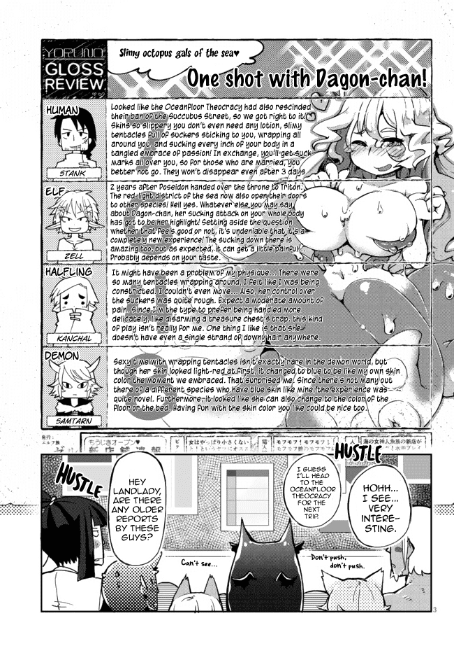 Page 3 of Chapter 2