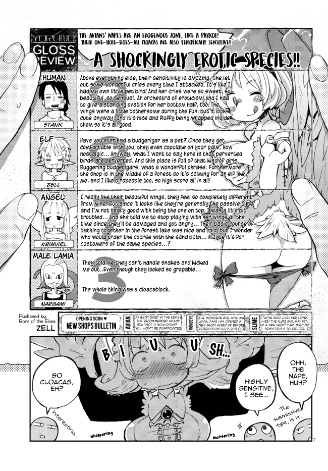 Page 7 of Chapter 2