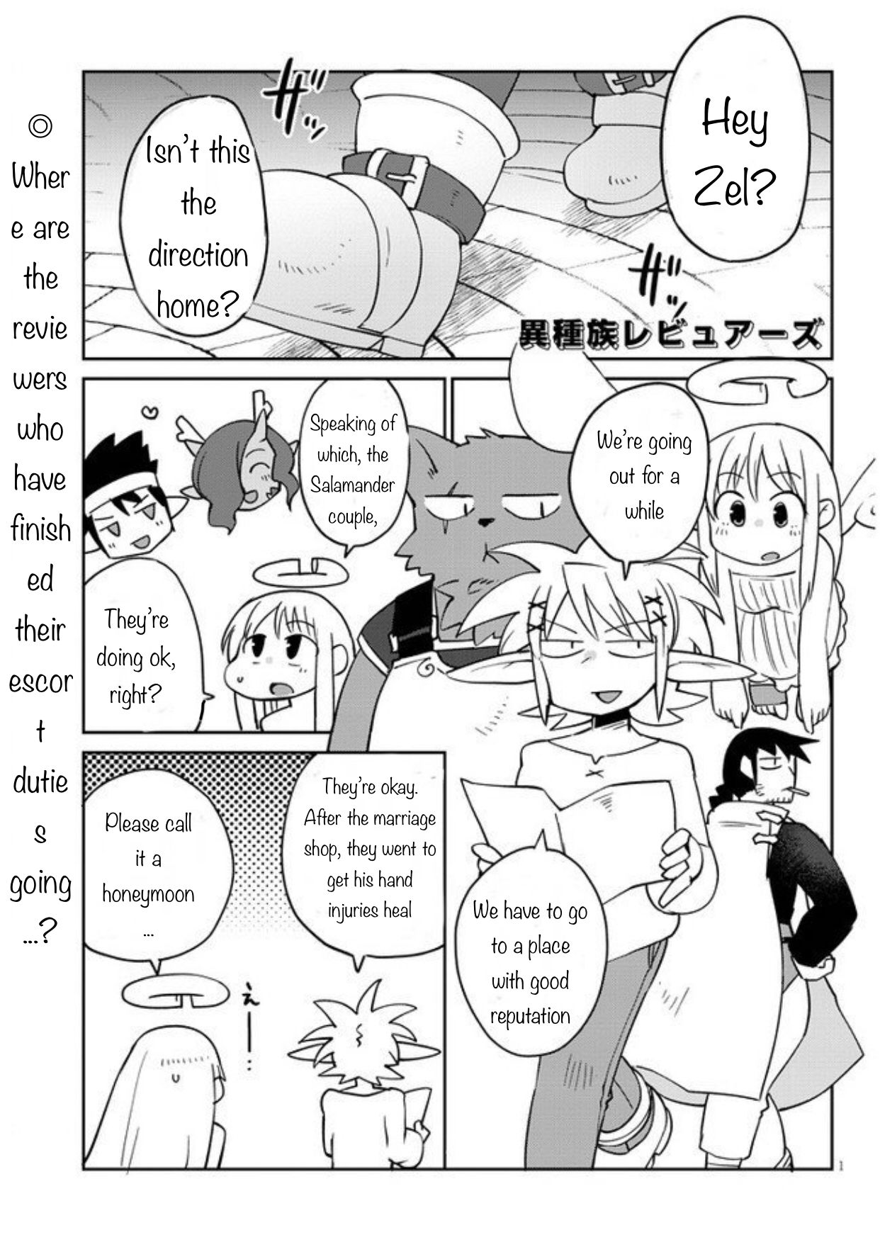 Page 1 of Chapter 30