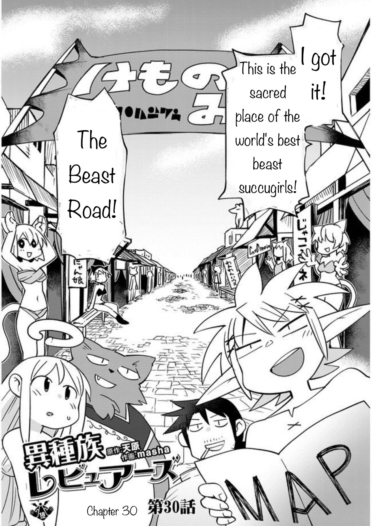 Page 2 of Chapter 30